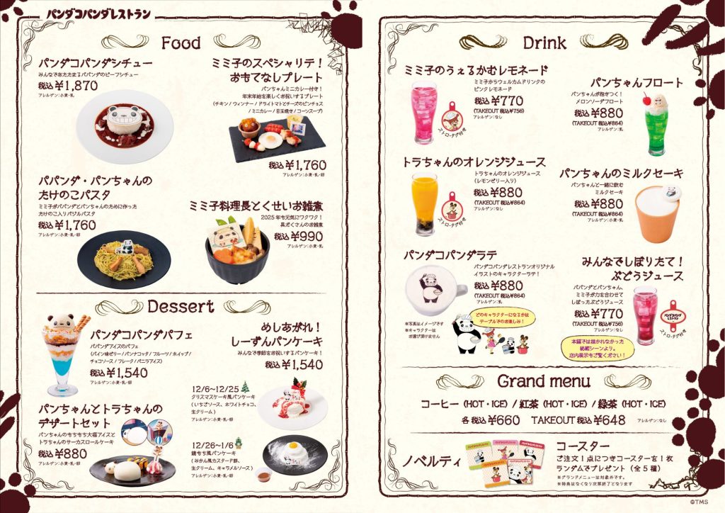 ミミ子さま ご確認用 そぐわない