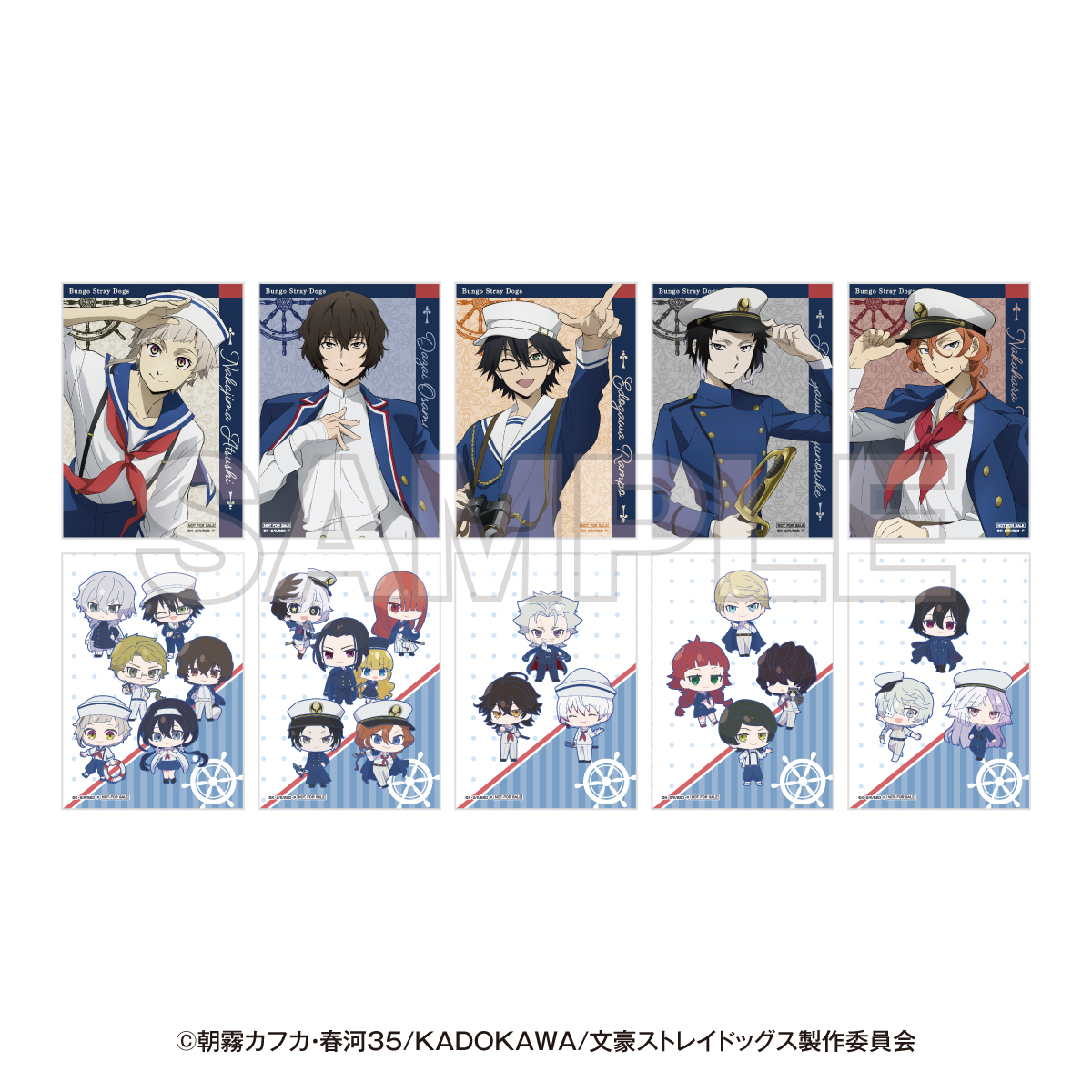 文豪ストレイドッグス 横浜廻遊 於Cafe Fan Base ｜ Cafe Fan Base